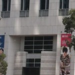 イギリス総領事館