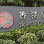 香港公園