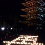 興福寺