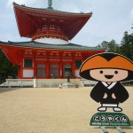 根本大塔