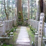 石田三成